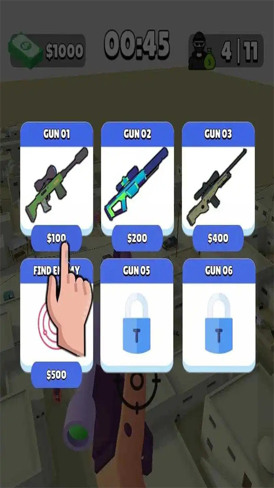 追逐狙击手游戏官方手机版截图3