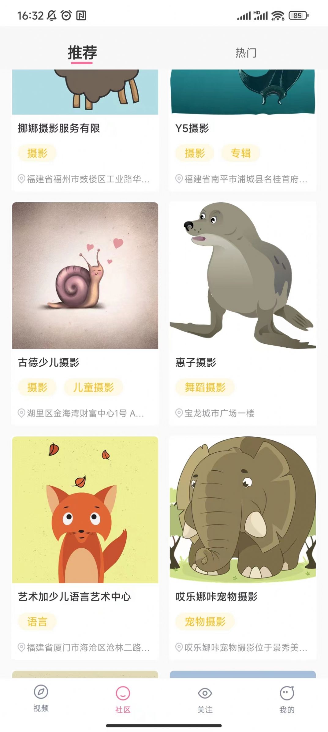 糯米短视频最新版