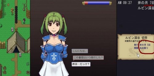 帝国签证官permitdeny