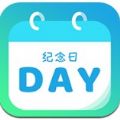 计时纪念日软件手机版app