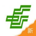 中邮揽投1.4.48最新版本