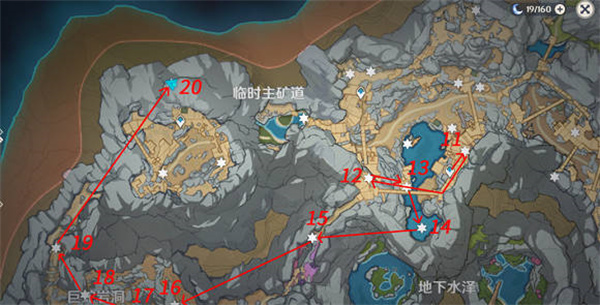 原神2022流明晶石分布在哪里