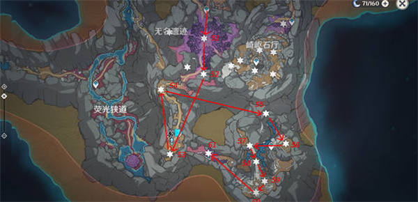 原神2022流明晶石分布在哪里