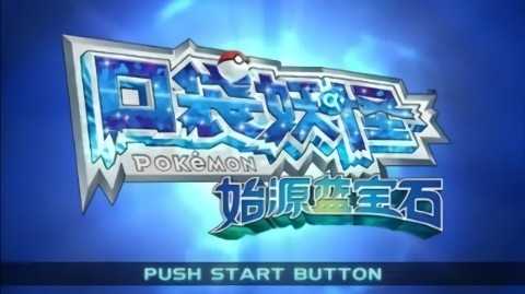 口袋妖怪黑白2修改器