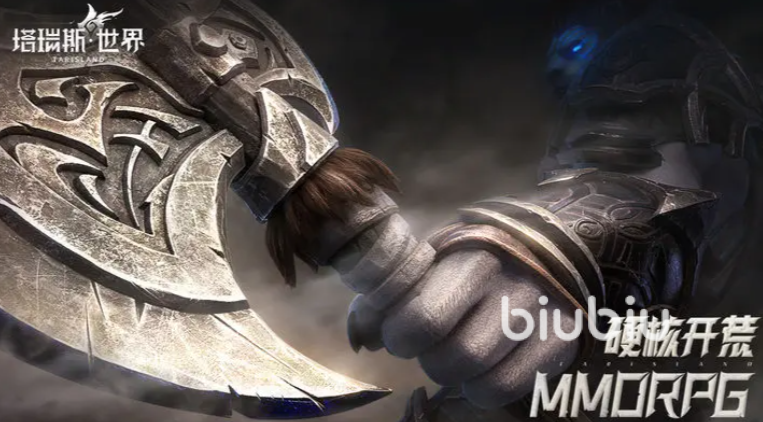 塔瑞斯世界团本几个人 塔瑞斯世界团本人数介绍