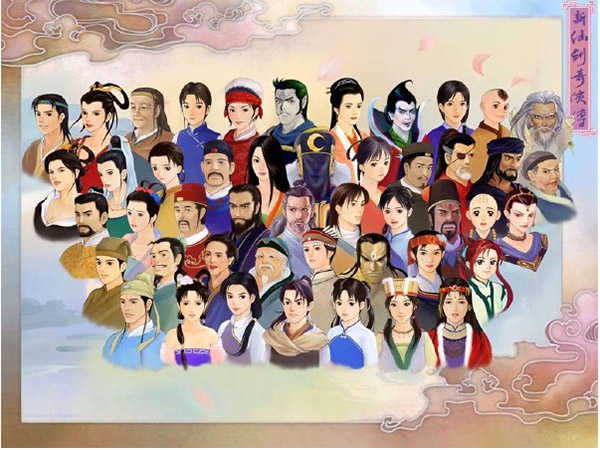 仙剑奇侠传98柔情版修改器