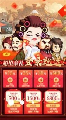 冒险旅馆手游官方红包版