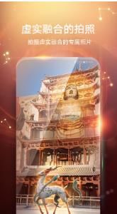 华为ar地图官方正式版