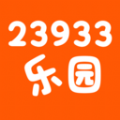 23933乐园助手v1.1