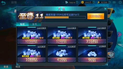 奥特曼传奇英雄小枫存档版