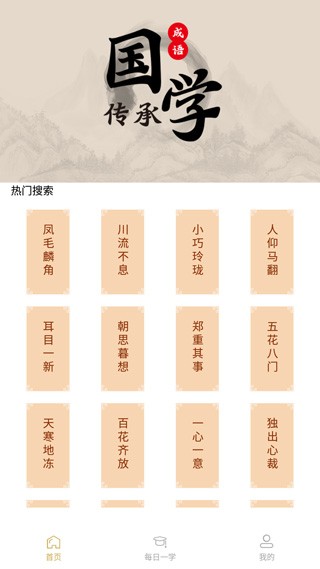 一答到底能赚钱吗