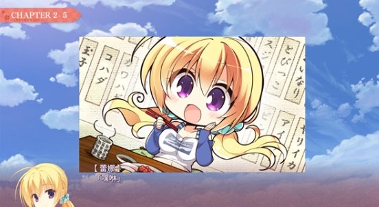 千恋万花galgame手机版