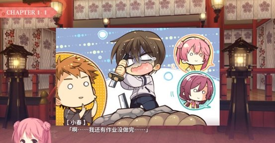 千恋万花galgame手机版