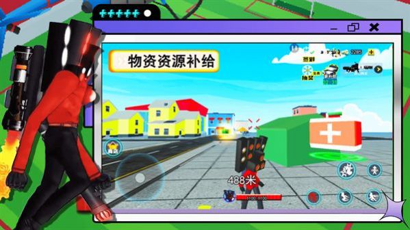 泰坦监控人官方手机版