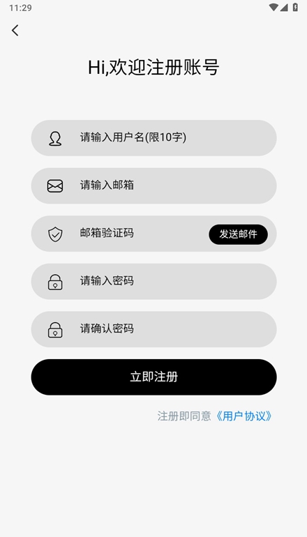 天空社区交友论坛