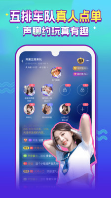 嗨呀星球交友软件app手机版