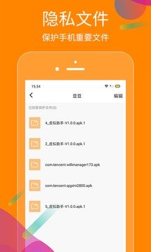 抖商虚拟助手v2.4.3