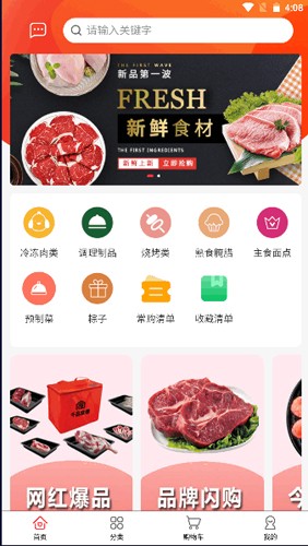 老牛食品