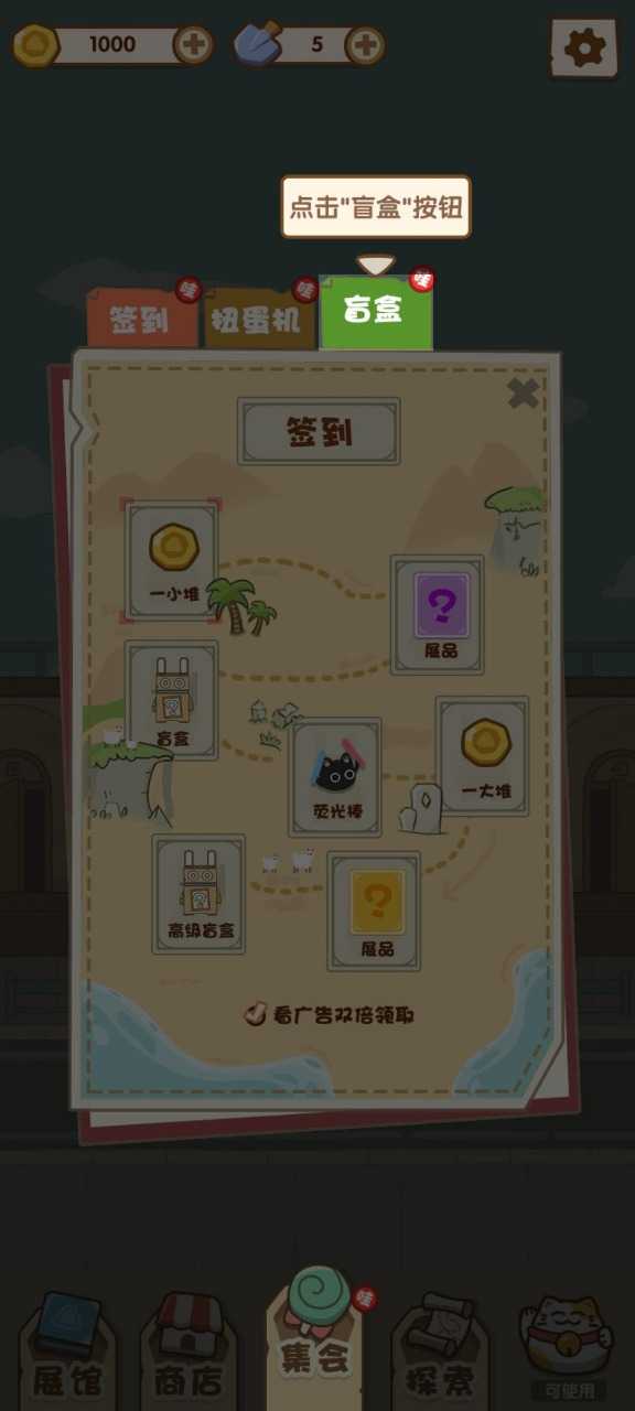 我的名画展游戏安卓版