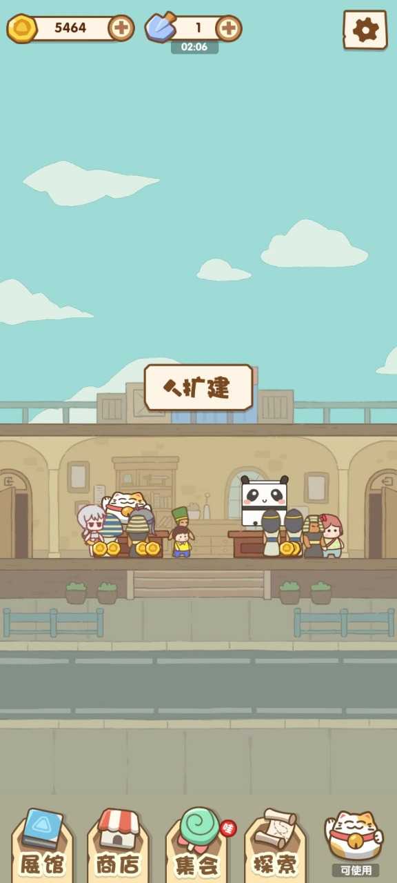 我的名画展游戏安卓版