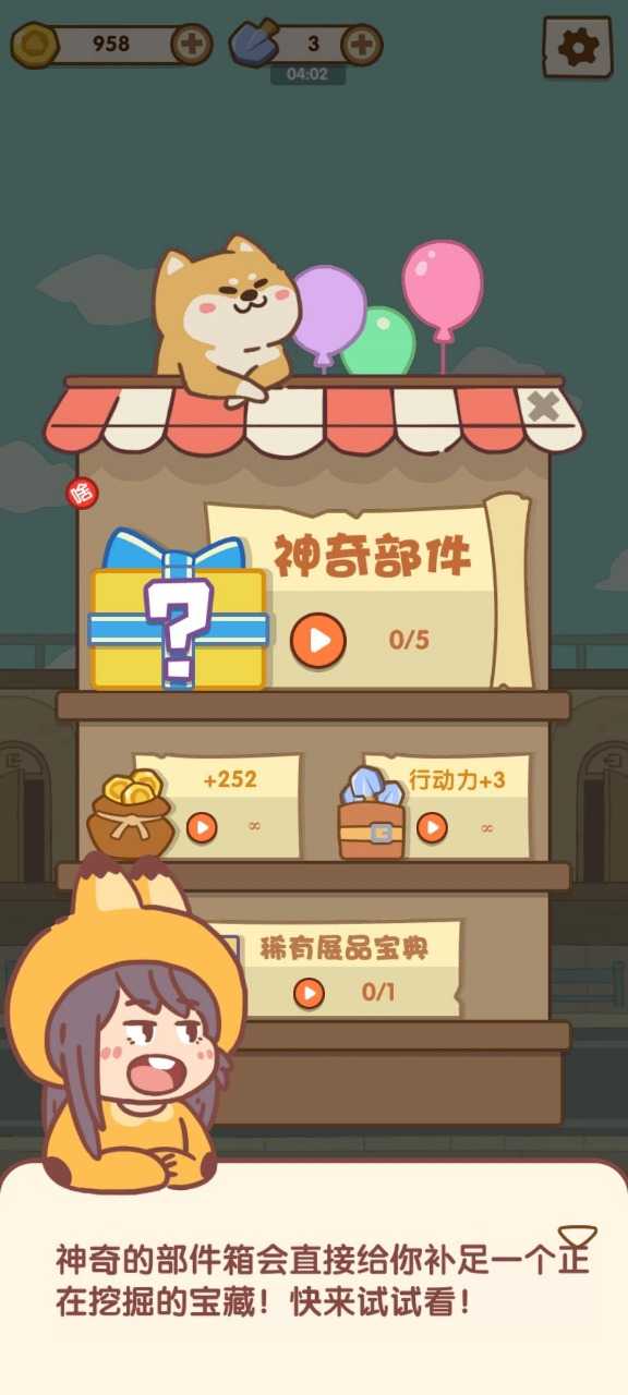 我的名画展游戏安卓版截图1