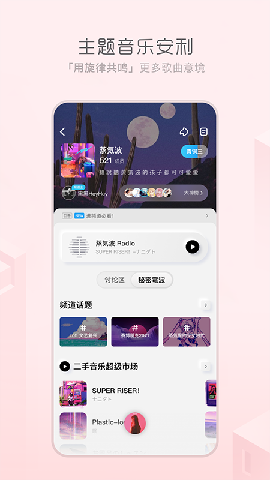 极简音乐v1.0.0