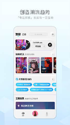 极简音乐v1.0.0