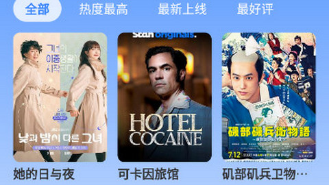 墨水影视