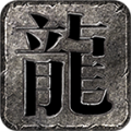 泰德传奇手游官方安卓版