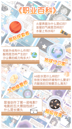 姜饼同学app
