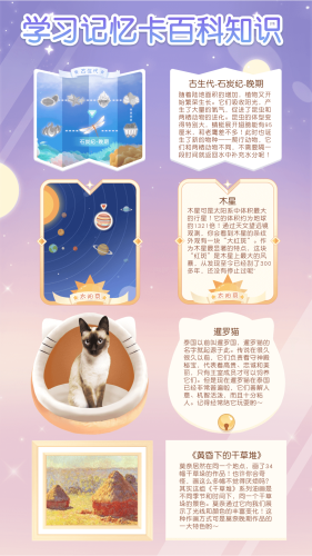 姜饼同学app