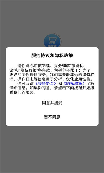 动动赚钱v1.0