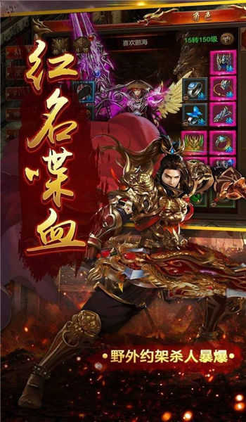 1.85神龙合击传奇手游