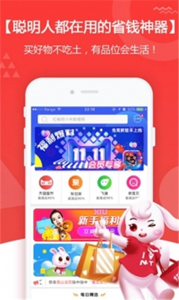 花美折app