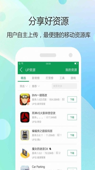 小智盒子app