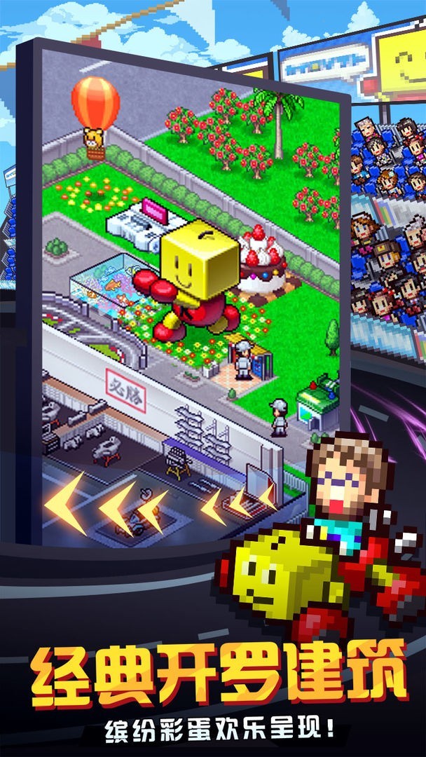 赛车物语2免费版