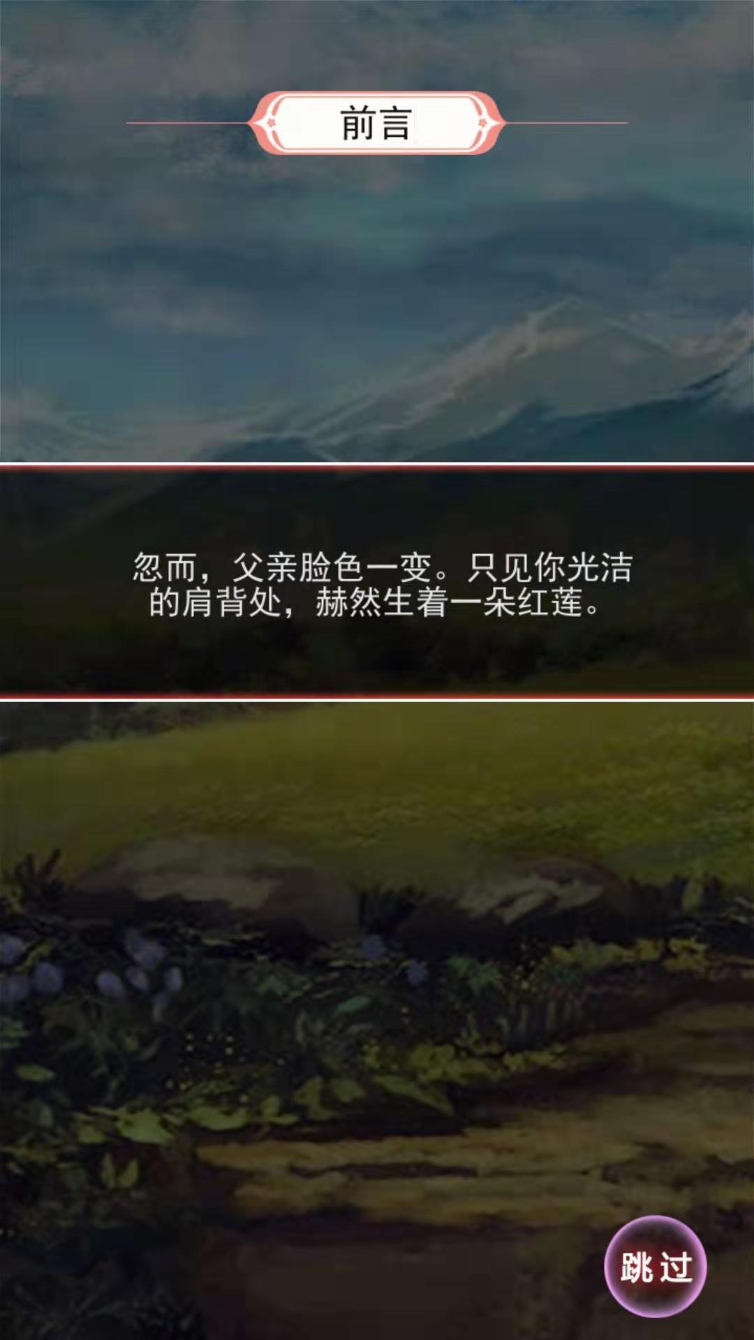 女帝升职记手游