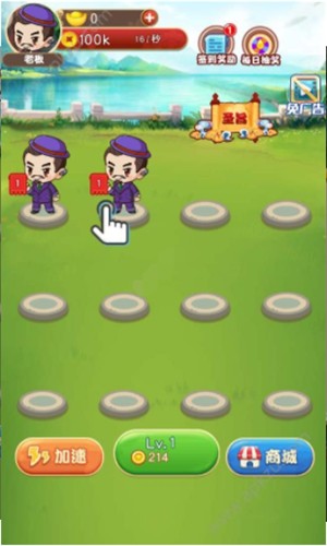 乞丐皇帝 1.00.001