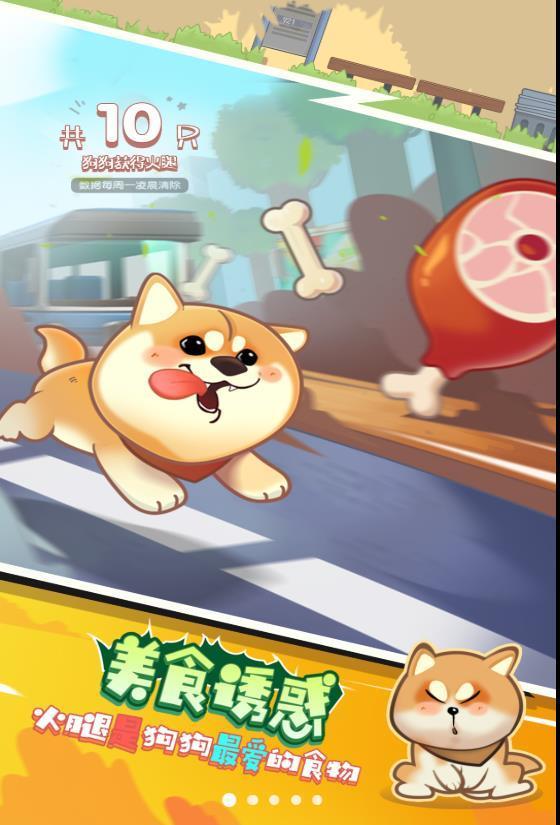 勇敢跳一跳游戏