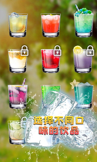 假装喝水模拟器6.0.9.2