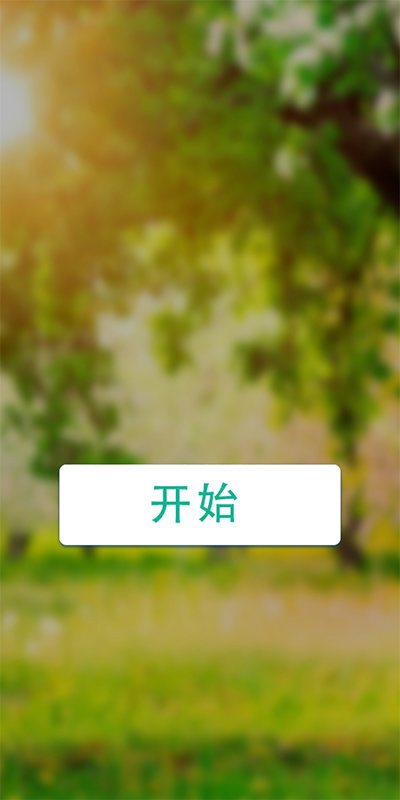 假装喝水模拟器6.0.9.2