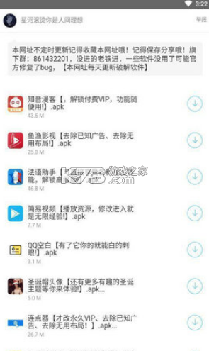 余七软件库蓝奏云