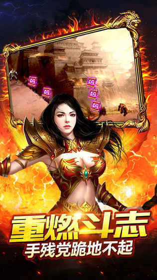 傲世霸主小七版本v1.0