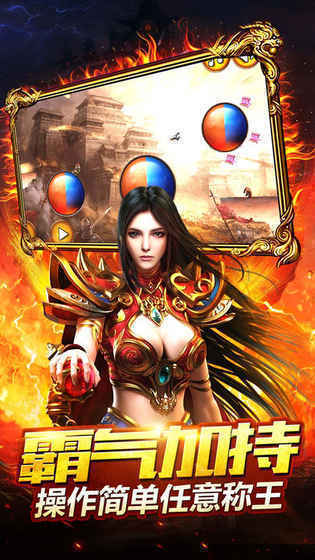 傲世霸主小七版本v1.0