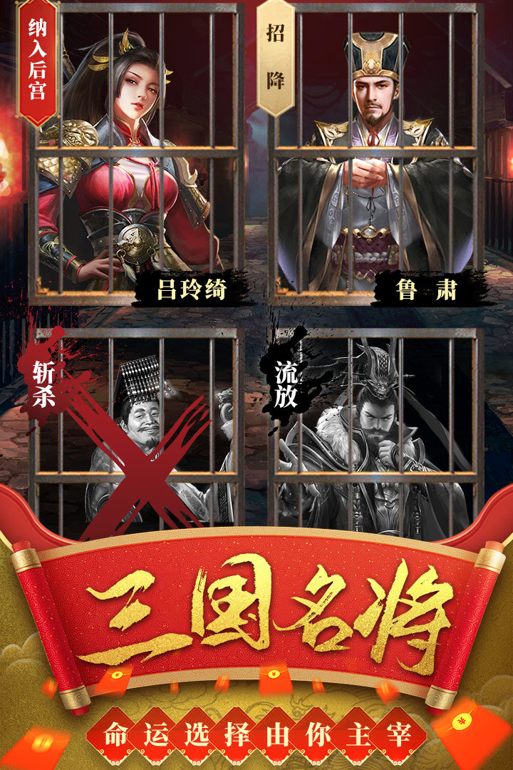 热血群英传无限元宝版