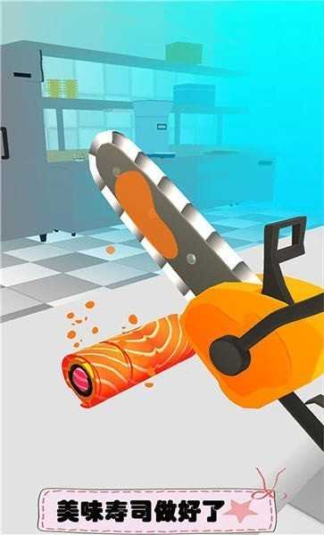 滚滚寿司卷v1.0.35