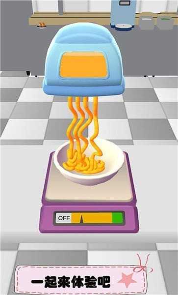 滚滚寿司卷v1.0.35