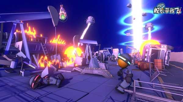 舰长带我飞v1.3.1