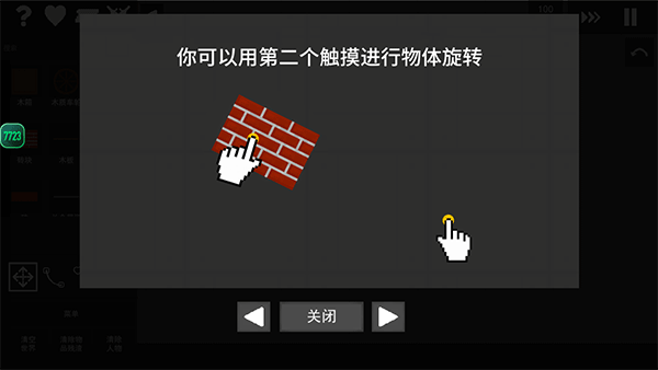 水果游乐场最新