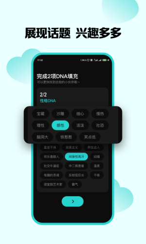嗨圈圈交友app1.0.0